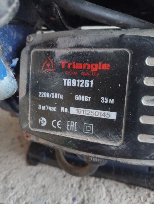 Продам вакумный насос