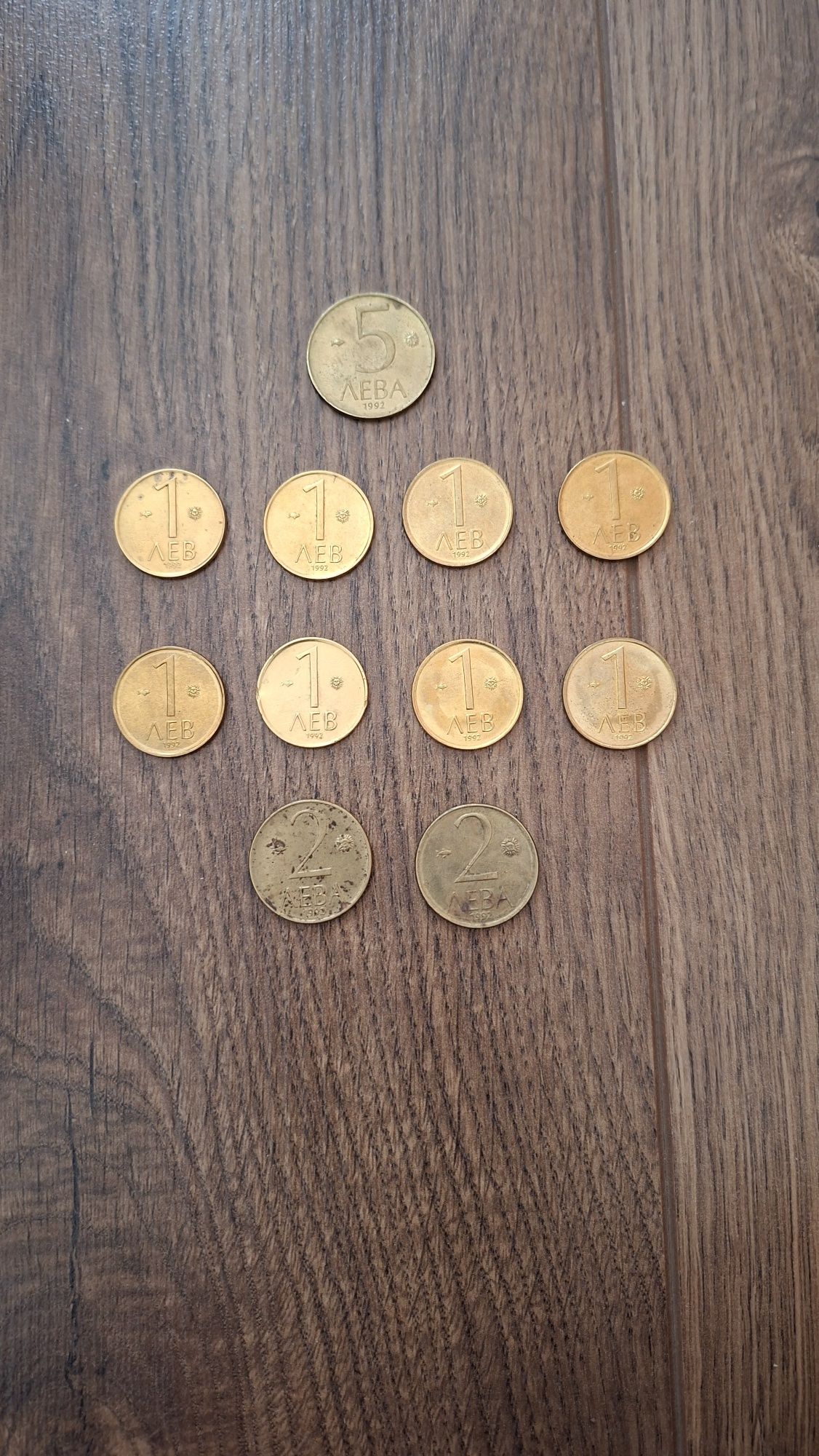 Продавам 10 броя монети (ЛОТ) по 1 лев от 1992 год.