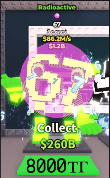 67(Radioactive,buble-gum), приносит:86,2m/s