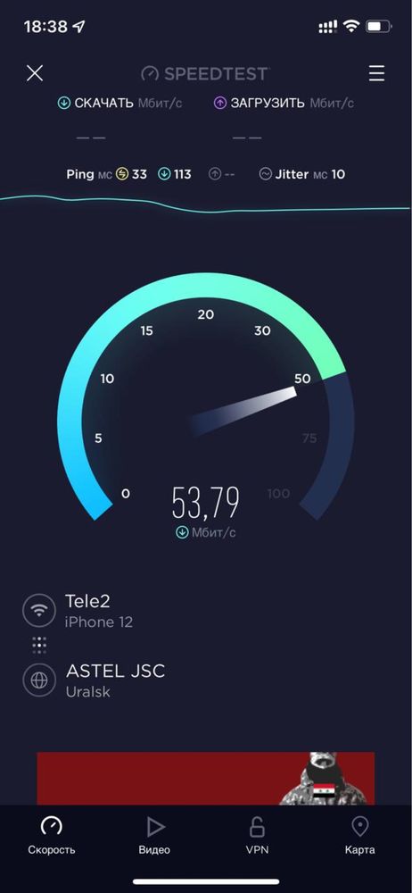 Установка интернета в дома дачи офисы Wi Fi