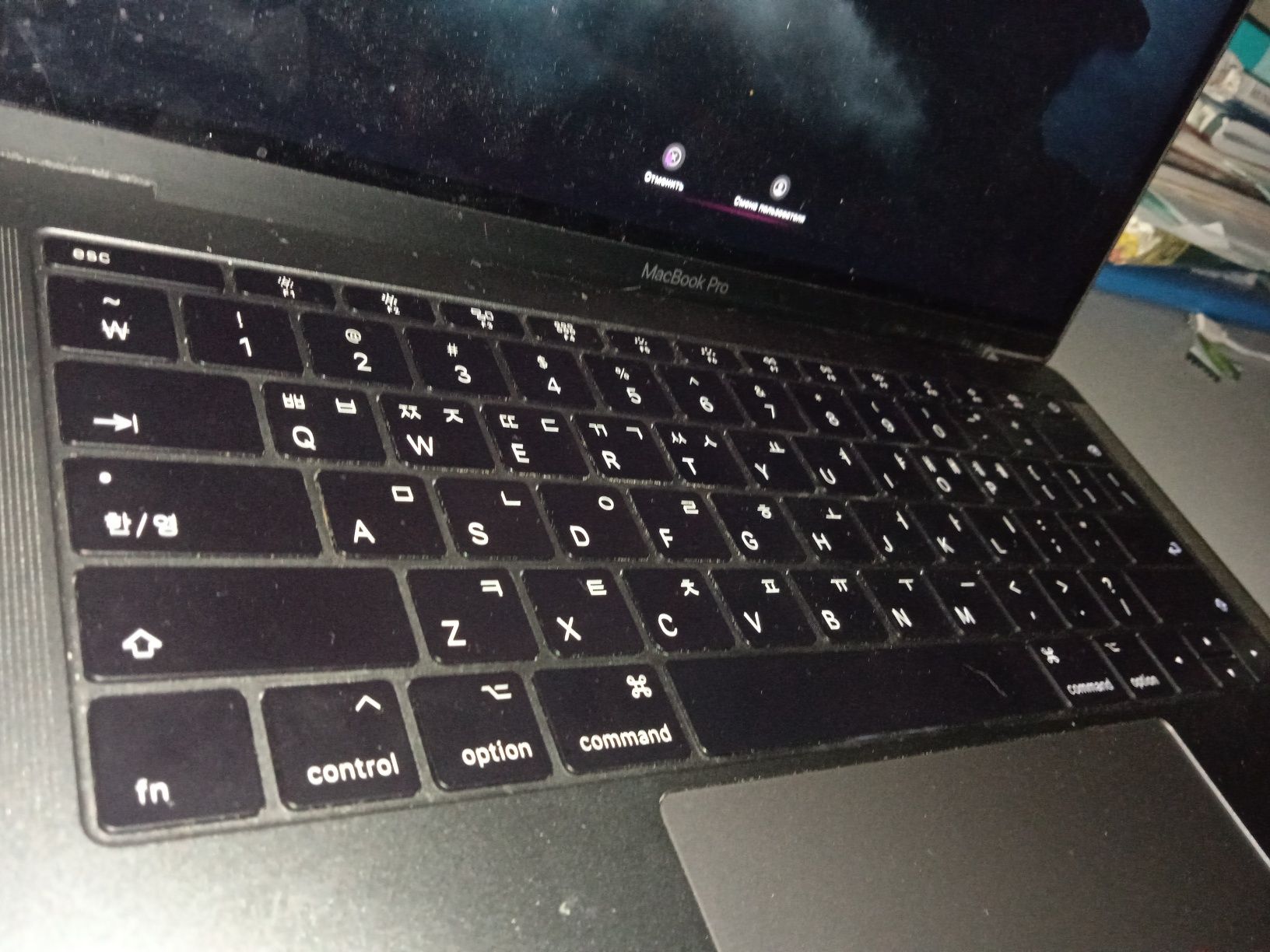 MacBook Pro 12.2