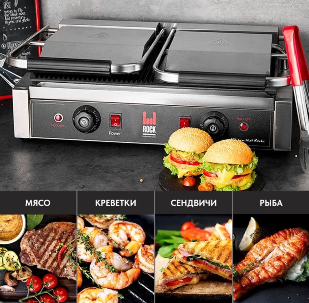 Электрический гриль для кухни Rock Kitchen RK-CG813B-SS