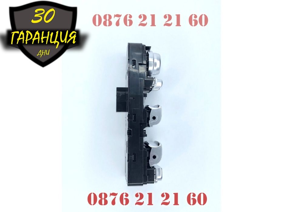 Бутони Копчета Блок Управление Ел Стъкла BMW БМВ G20 G30 G31 G01 G02