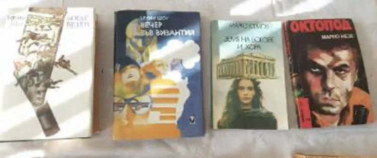 Октопод, Богат, Беден, Кръстоносци, Фараон
