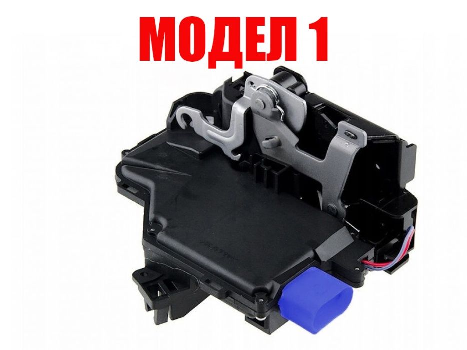 Брава за Skoda, VW и Seat/Шкода , Фолксваген и Сеат за предна врата