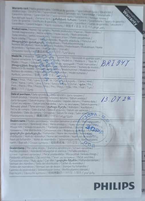 Фотоепилатор Philips Lumea IPL 8000 Series BRI947