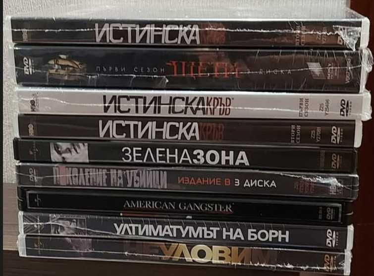 ДВД филми от 4 до 15лв