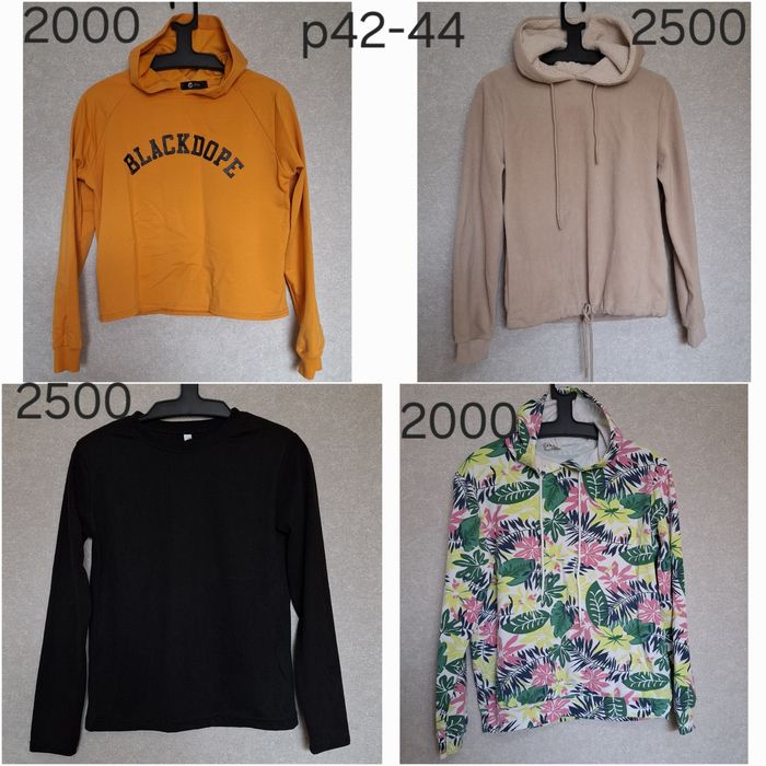 Цены от 500 до 2500 Одежда кофта джинсы рубашка шорты