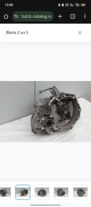 Opel кпп M32 6 tali