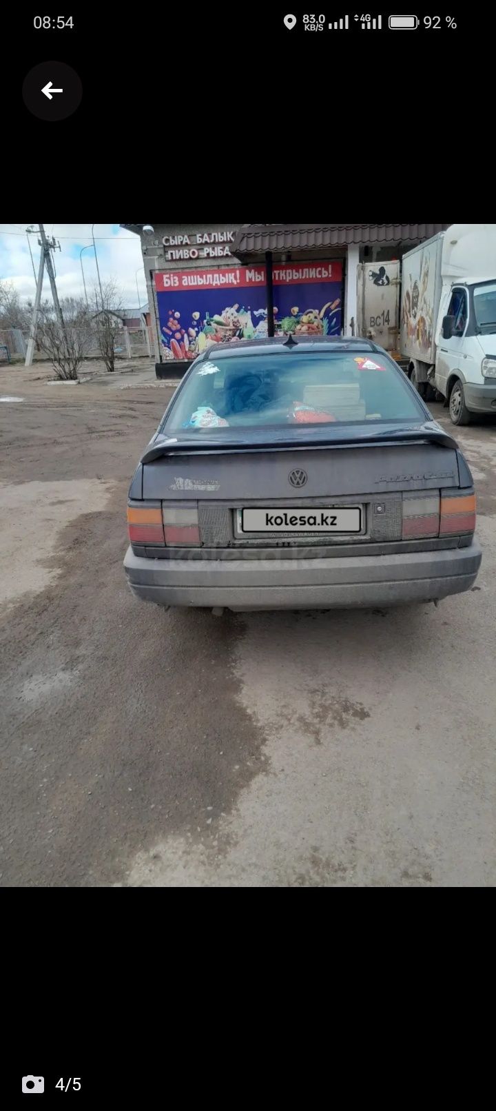 Продам Volkswagen Passat B3 1989