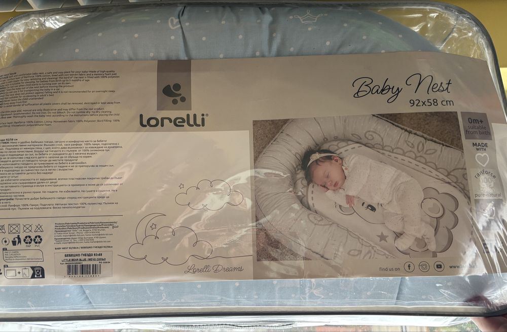 Бебешко гнездо Лорели