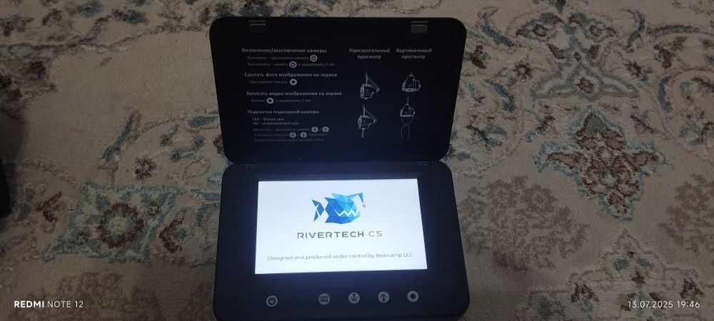 Продам камеру для рыбалки