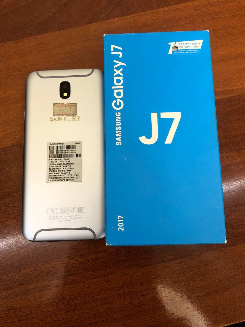 Samsung galaxy J7  2017