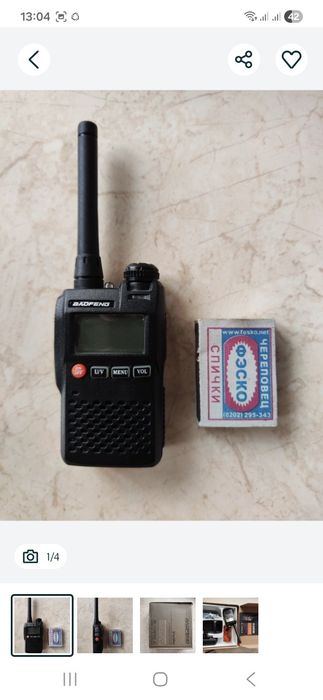 Рация baofeng uv-3r