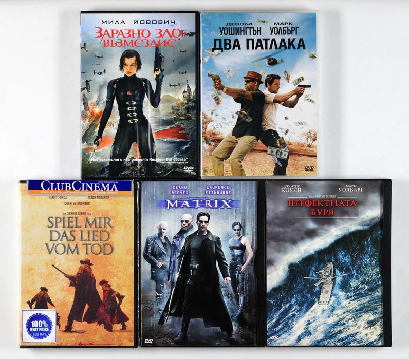Оригинални ДВД филми с БГ субтитри DVD