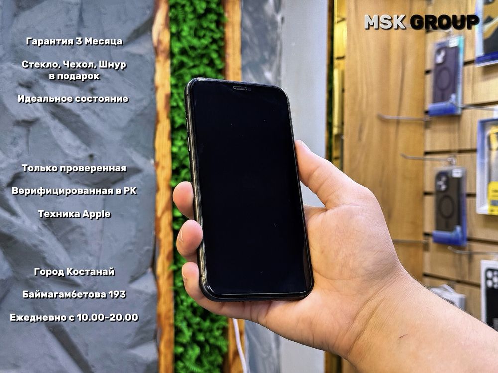 iPhone 11 Айфон 11 I Гарантия 3 Месяца