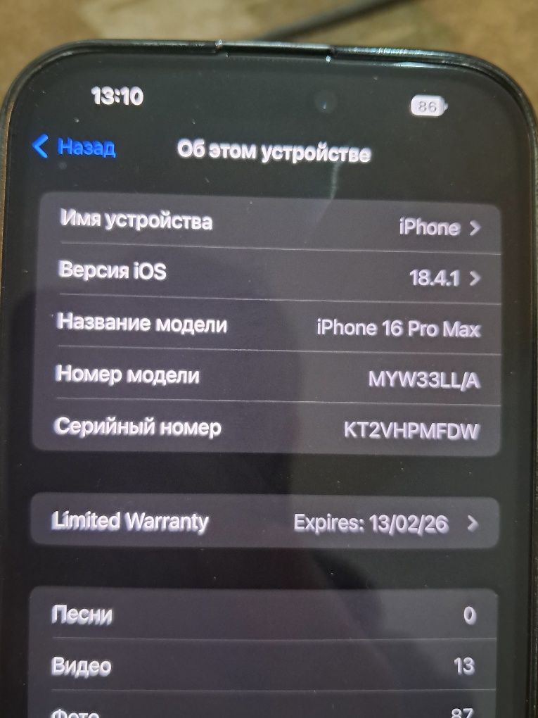 IPhone 16 pro max black