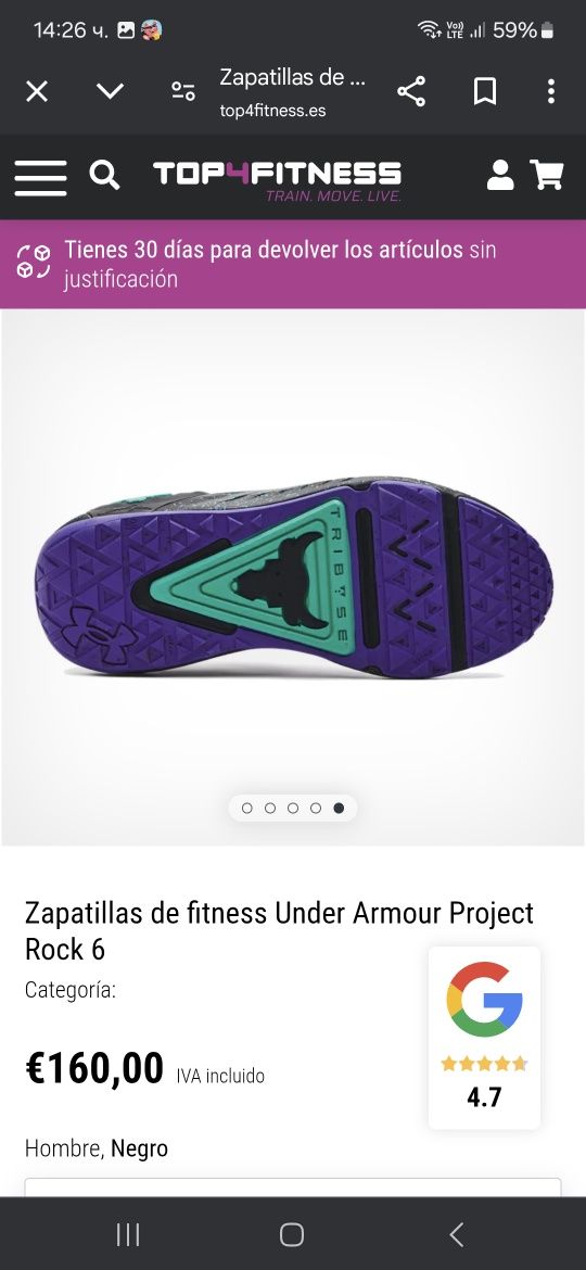 Дамски маратонки Under Armour Project Rock