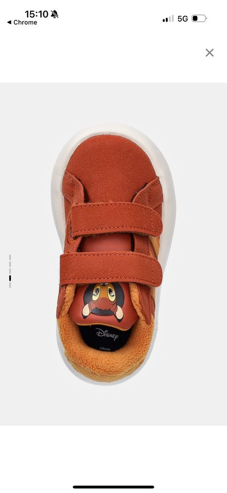 Бебешки маратонки Adidas Grand Court Bambi