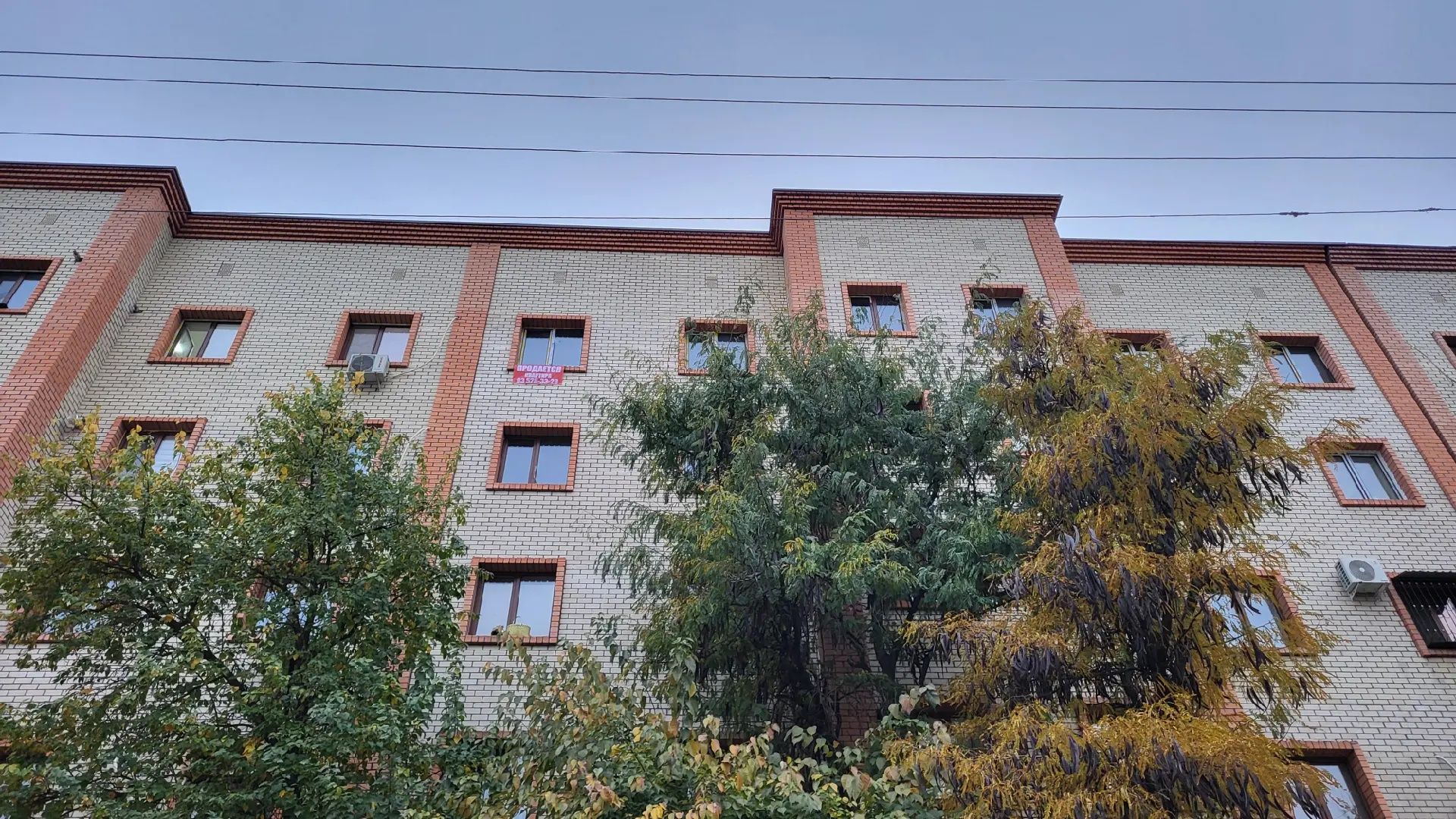 СРОЧНО продаётся квартира