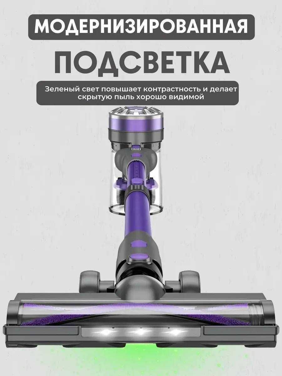 Смарт-пылесос для сухой и влажной уборки Original