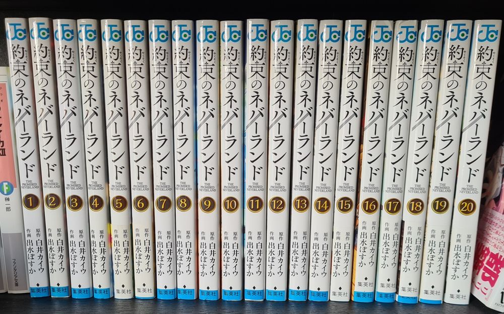 The Promised Neverland 1-20 Manga на Японски