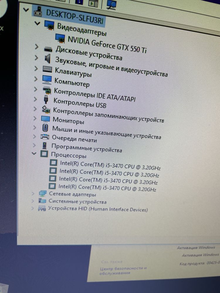 Продам игровой компьютер