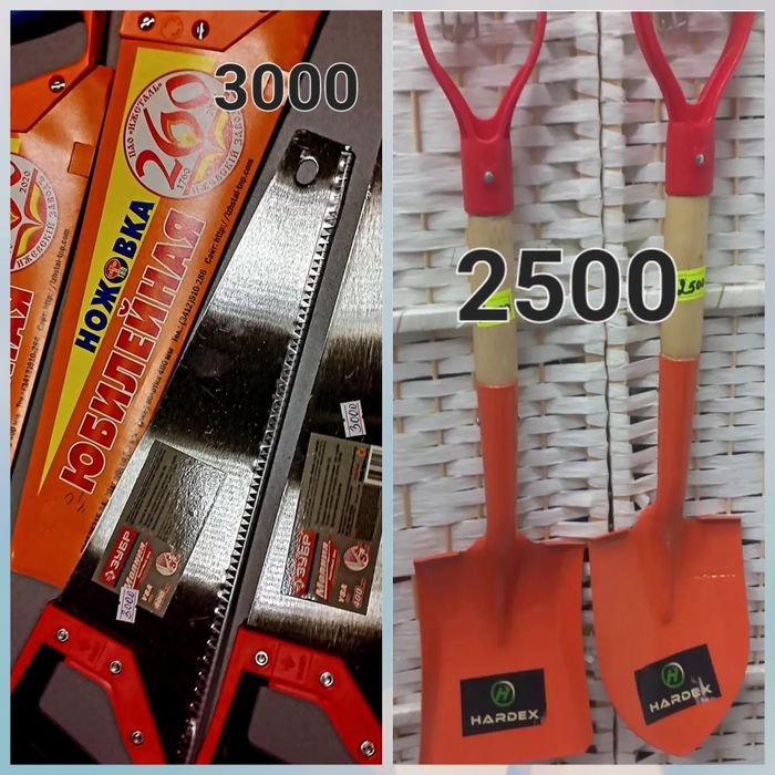 Самал/рядом Сулпак,Ақжарық