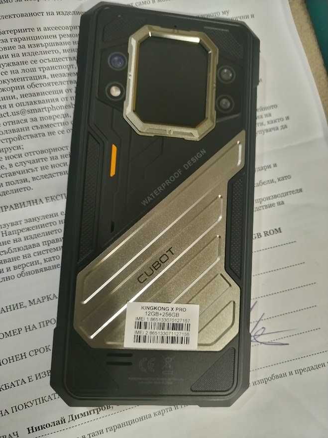 Cubot KingKong X Pro 5G 24GB RAM 256GB ROM с IP68 защита с гаранция