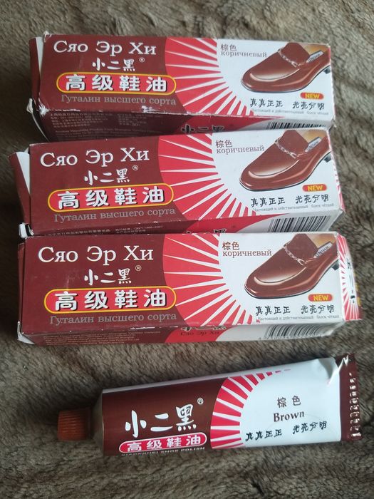 Крем для обуви коричневый