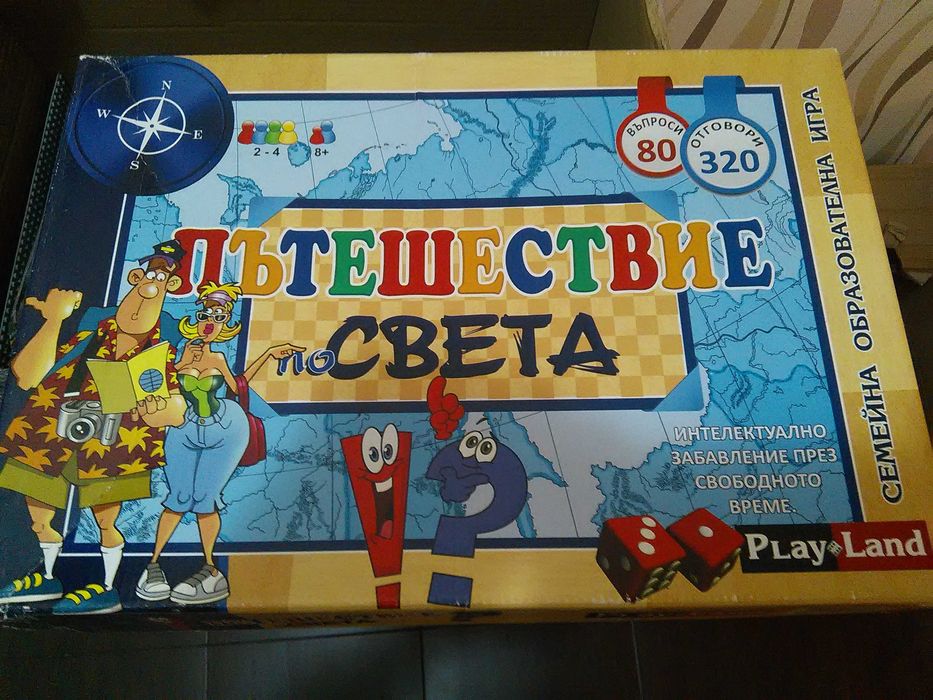 Настолни детски игри