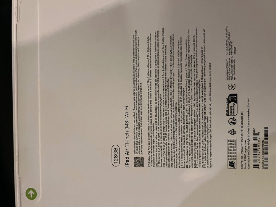 Ipad Air 11” M3 2025 Неразпечатан
