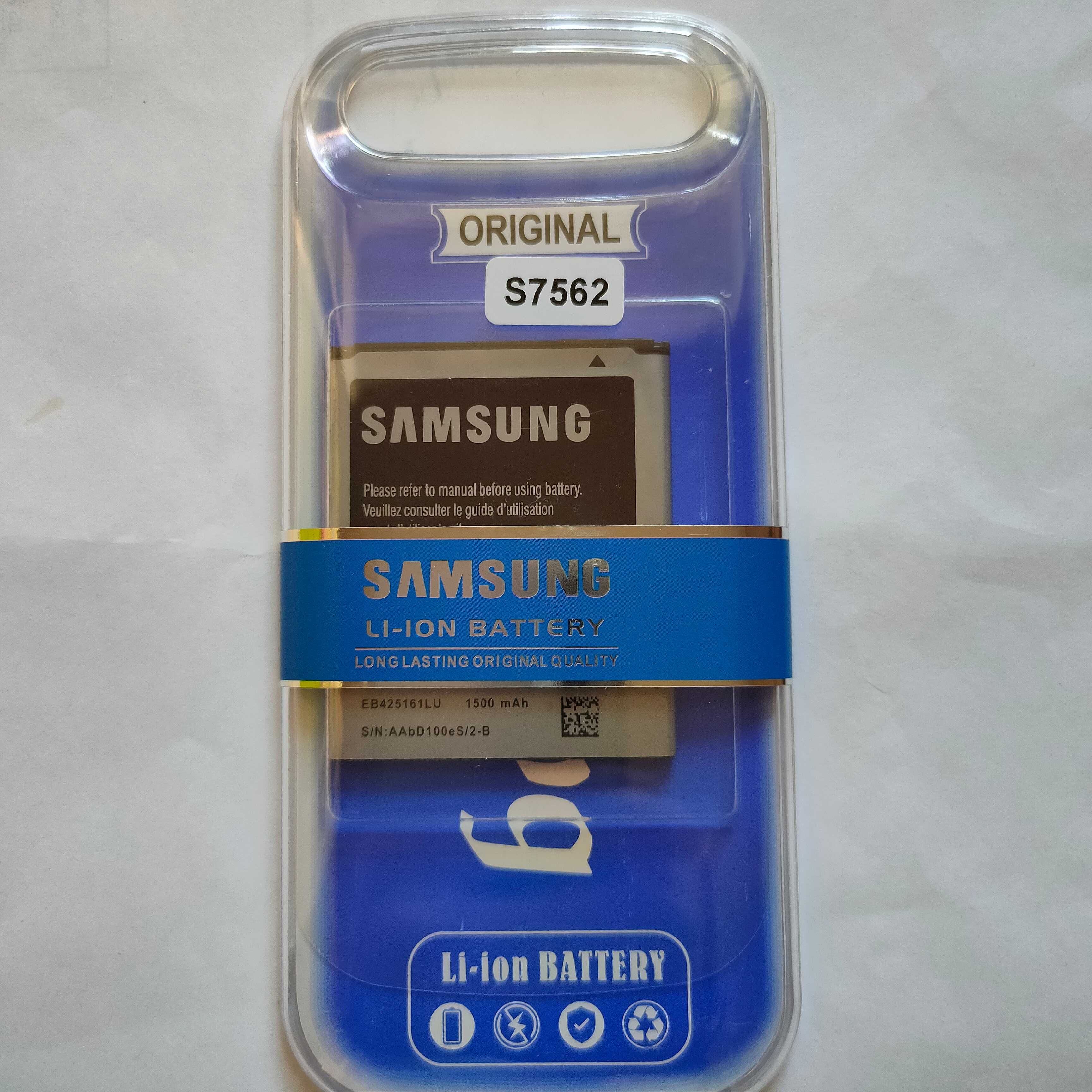Батарея для смартфона Samsung 7562