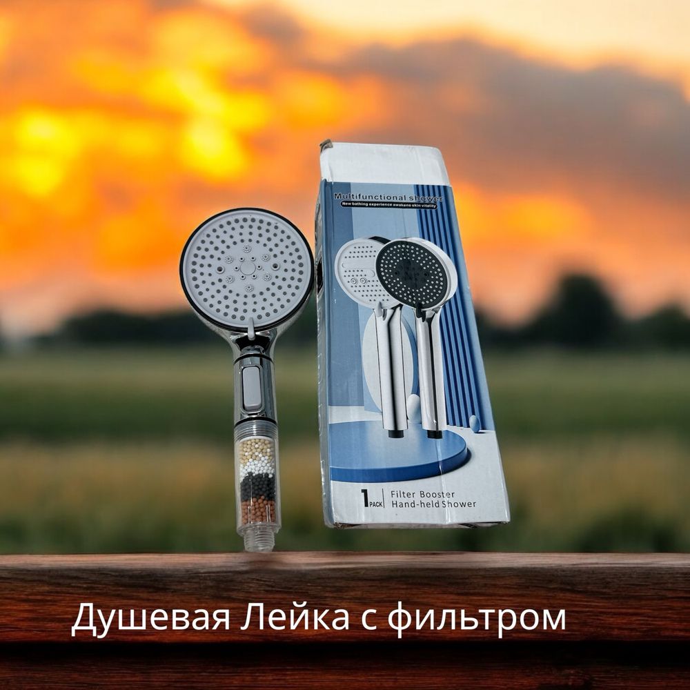 Лейка с фильтром