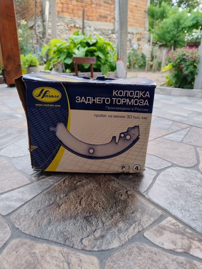 ЧАСТИ ОТ Лада 2105