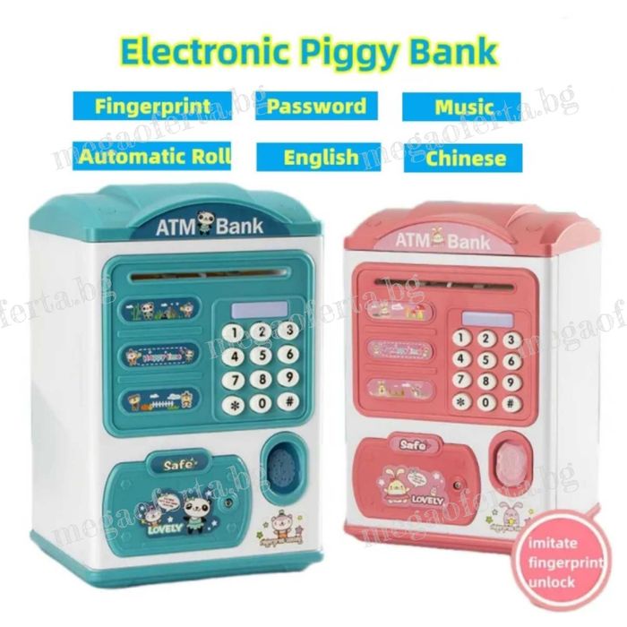 Детска Касичка Сейф за Монети и Банкноти с Парола и Пръстов Отпечатък