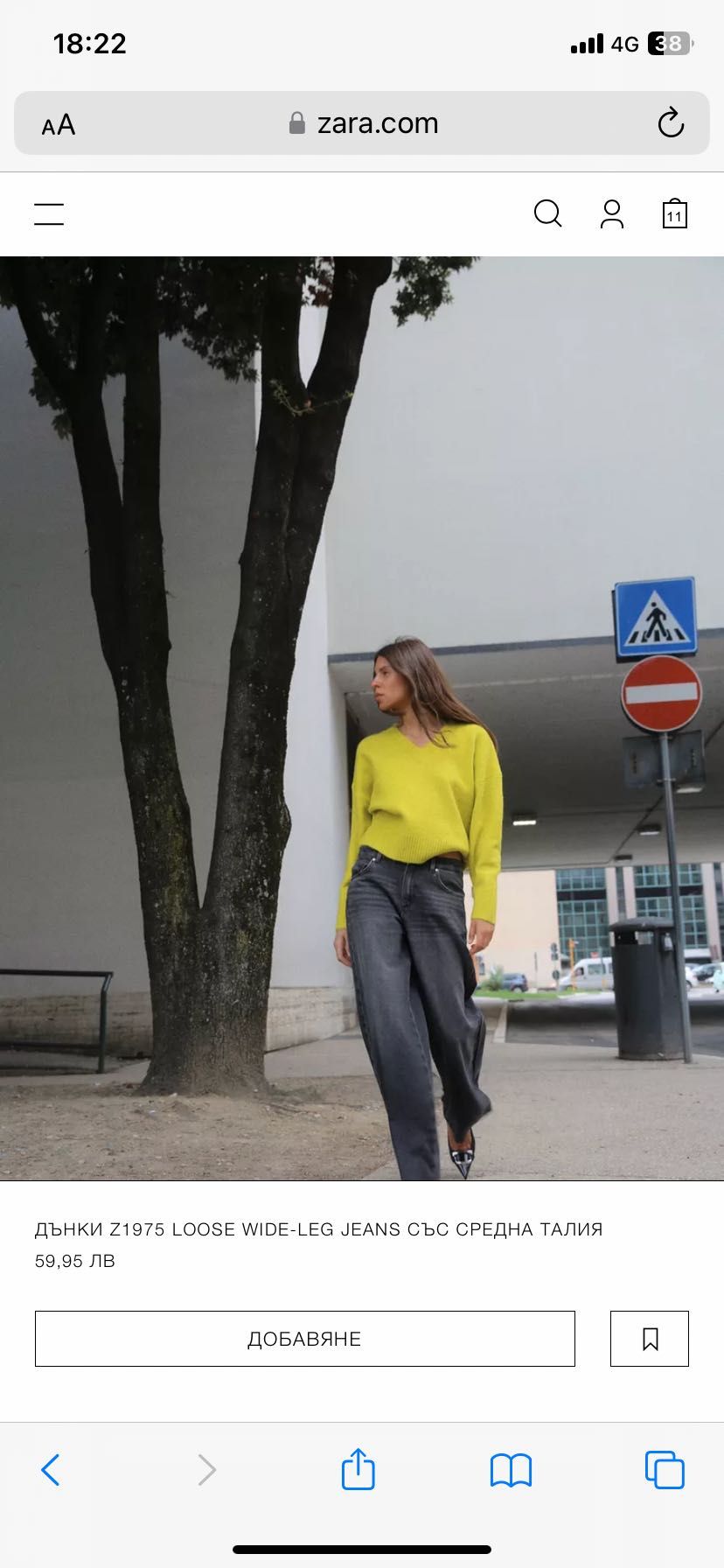 Zara  размер М 36
