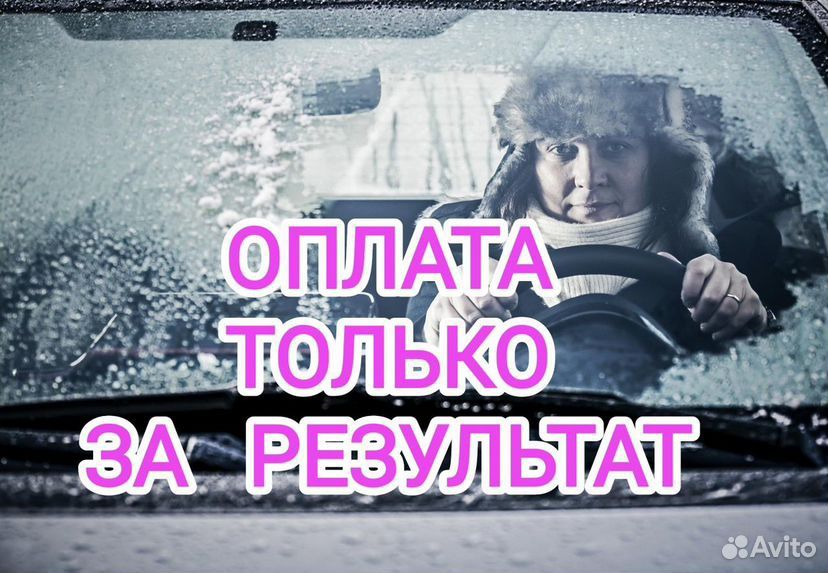 Чистка радиатора печки