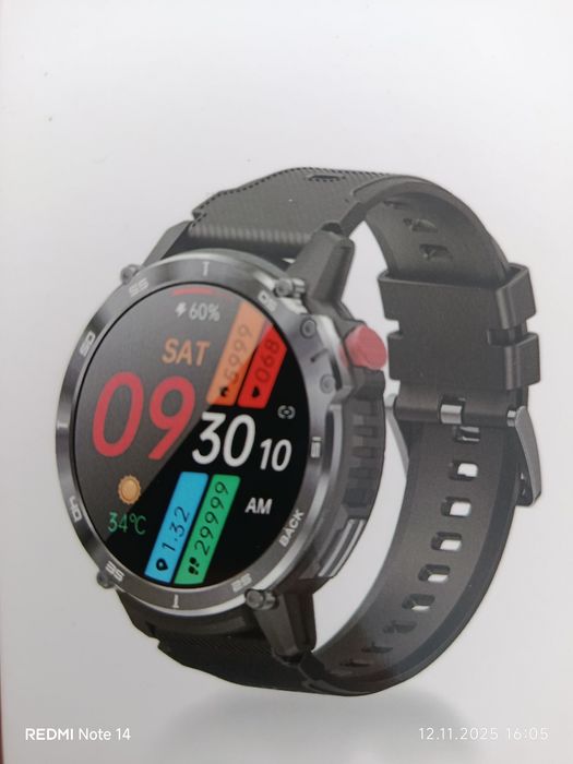 Смарт часовник модел С22