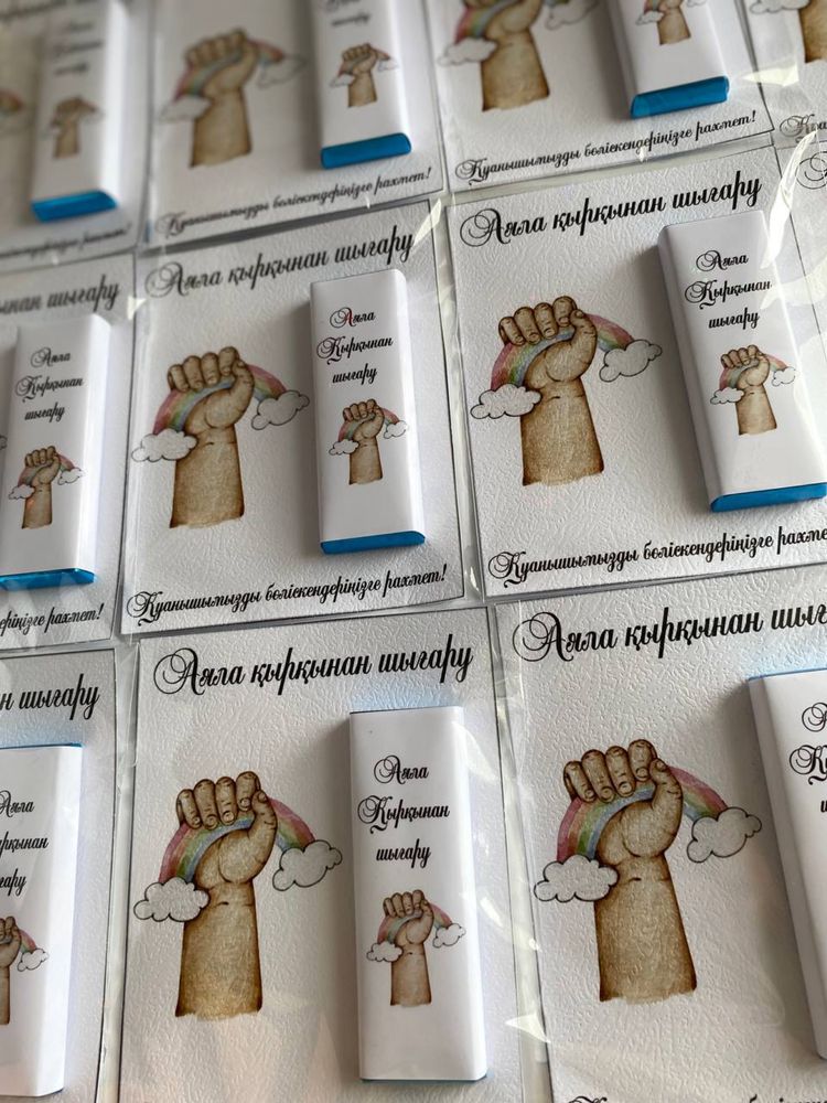 Тойбастар