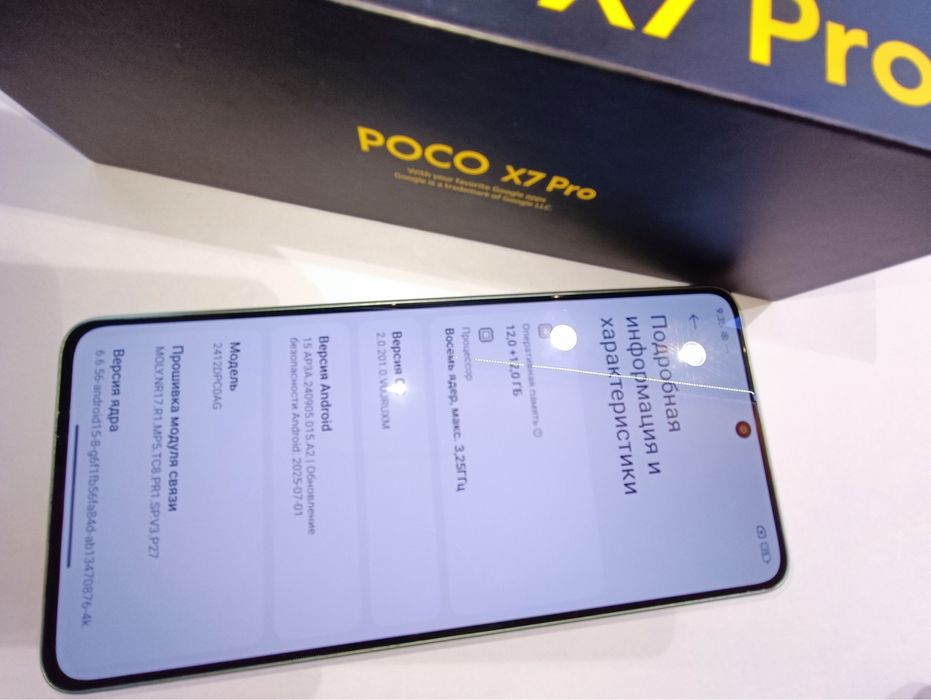 Xiaomi Poco X7Pro