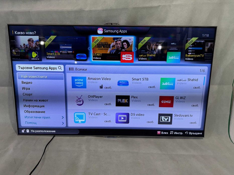 Телевизор - Samsung UE46ES8000 / 46 inch/ smart