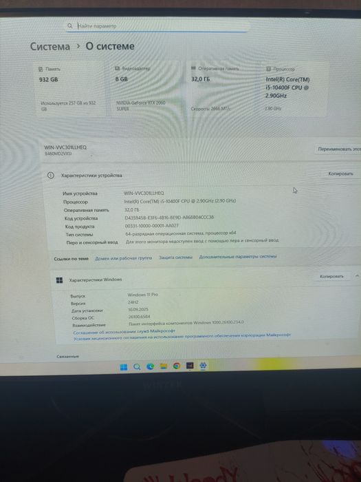 Продам ПК все что нужно для геймеров