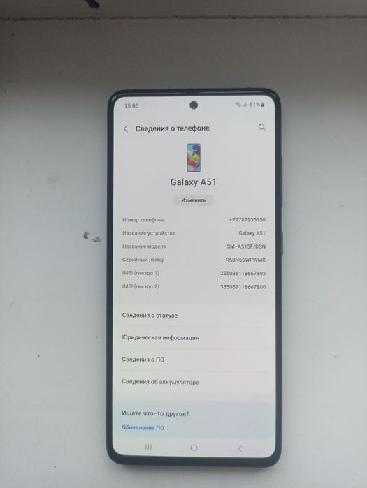 Продам телефон Samsung Galaxy A51   6/128 GB