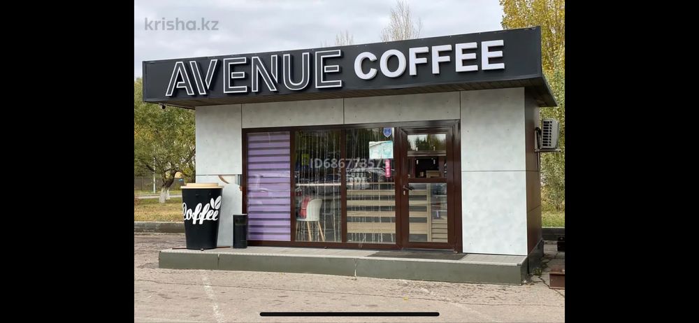 Продам бизнес под Кофе