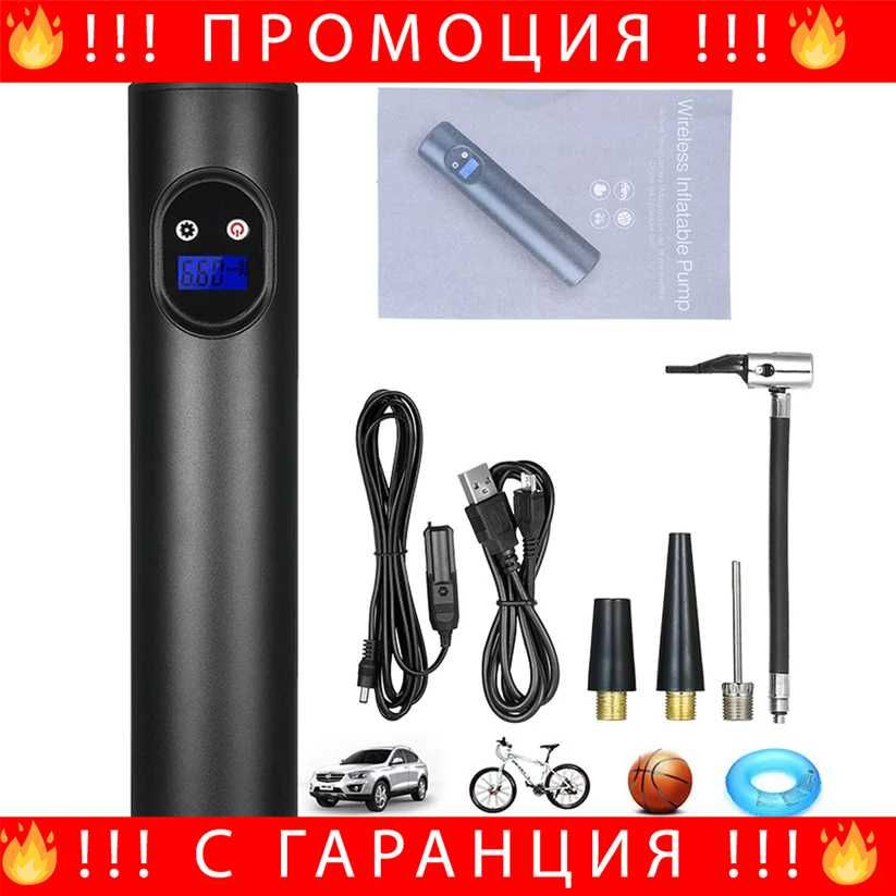 НЕМСКИ Компресор за Гуми с Батерия 12v 5ah + ЛЕД ФЕНЕР