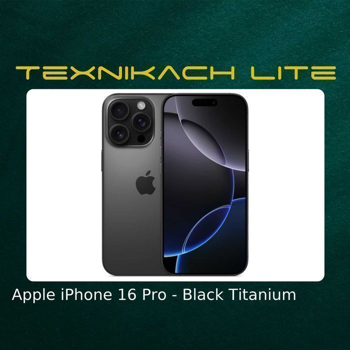 Новый! Apple iPhone 16 Pro | Доставка Бесплатно