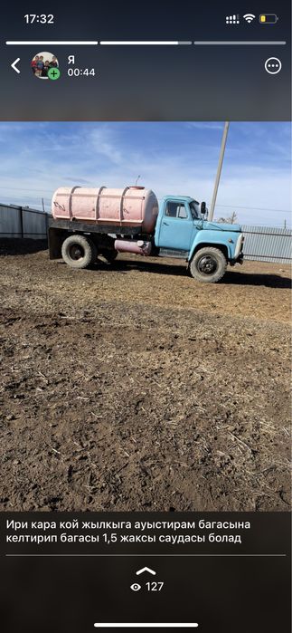 Жагдайы жаксы аз маз карайтын жерлер бар журип тур