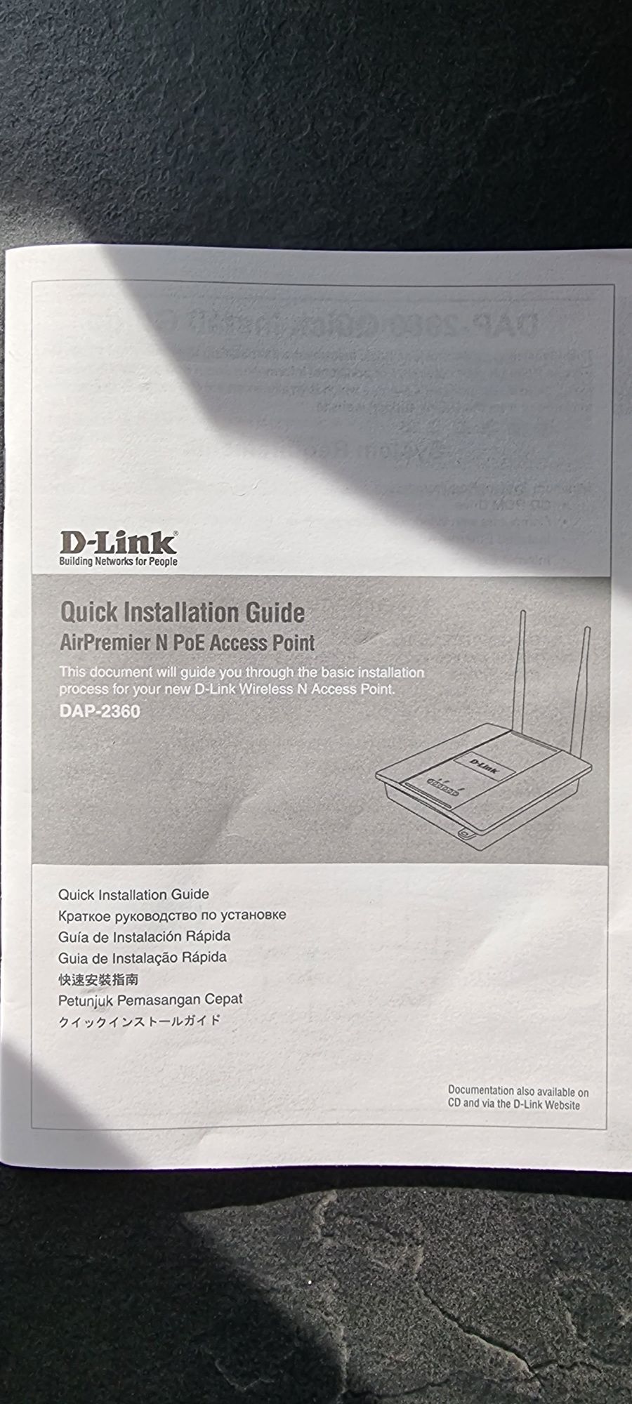 Рутер D-Link DAP-2360