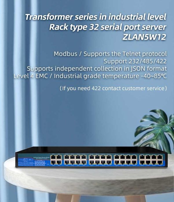 ZLAN5W12 сериен порт сървър – 32-портов Modbus gateway